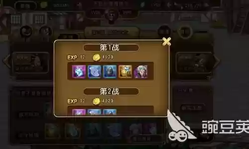 烟鬼 突破技能插图