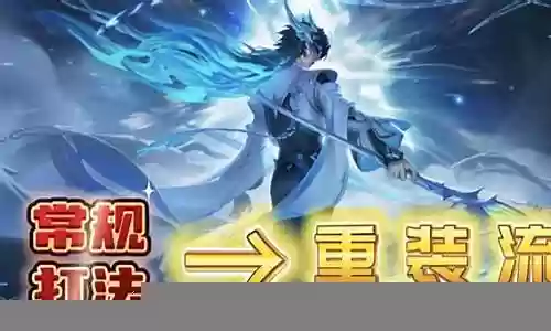 孙白杨配什么阵容