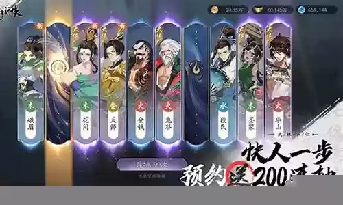 清纯阵容搭配攻略大全插图