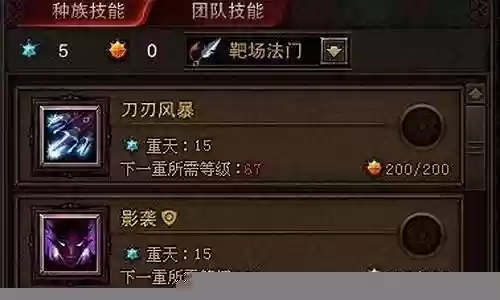 斗战神龙女技能预览插图