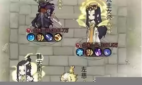 道天录后期阵容搭配推荐插图
