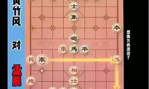 下棋瞎子阵容搭配图解大全插图
