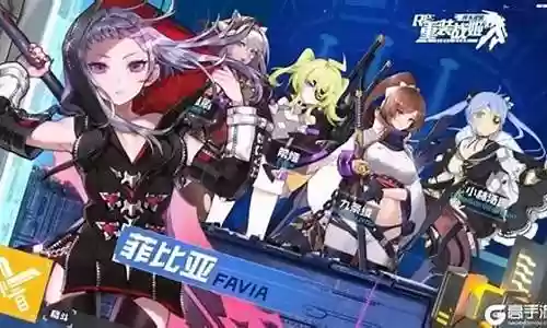 月闪战姬阵容搭配