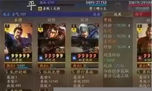 甘宁飞熊军阵容搭配插图