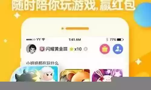 开心斗小游戏攻略插图