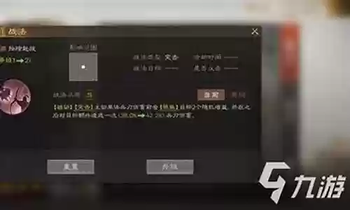 三战庞德阵容搭配插图