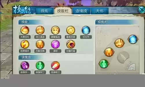 天音纯奶技能循环插图