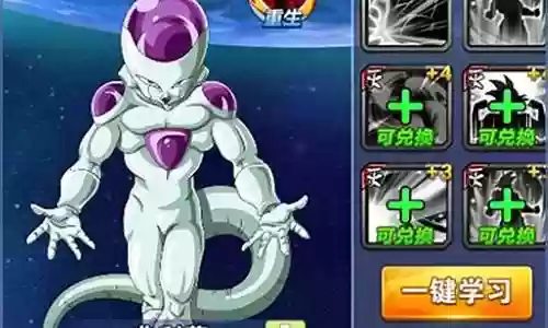 宇宙龙珠最强阵容推荐插图