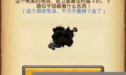 艾拉西亚 机器人 攻略插图