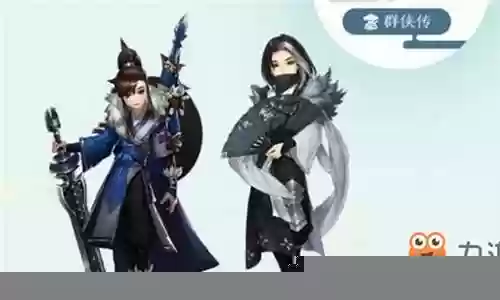 指尖江湖星斗阵容推荐插图