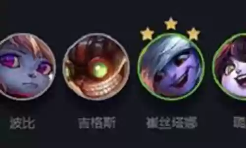 6德尔人阵容插图