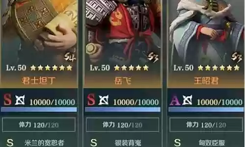 文明与征服乌贼阵容搭配插图