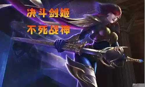 端游剑姬阵容搭配攻略