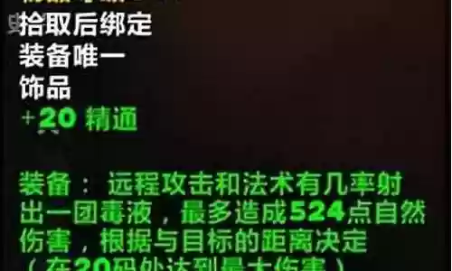 漫游手游搭配阵容最新插图