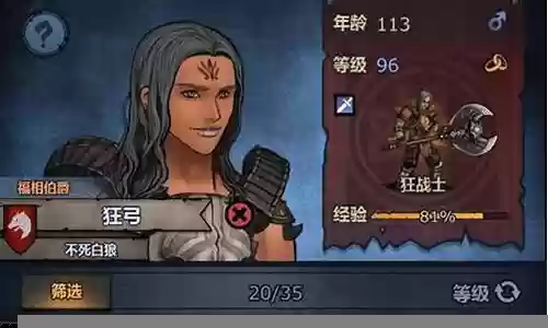 诸神皇冠各阶段阵容插图