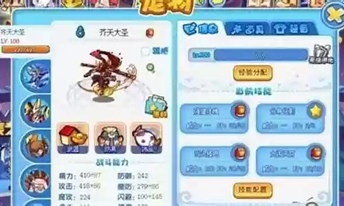 洛克王国阵容如何搭配最好插图