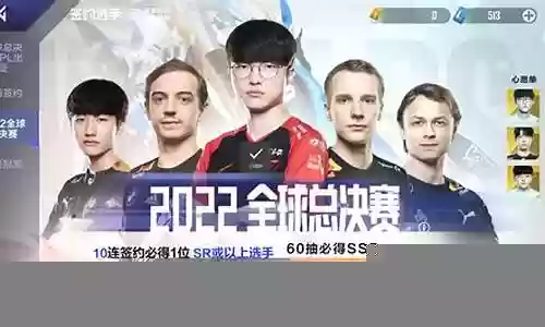 电竞经理ts阵容搭配插图