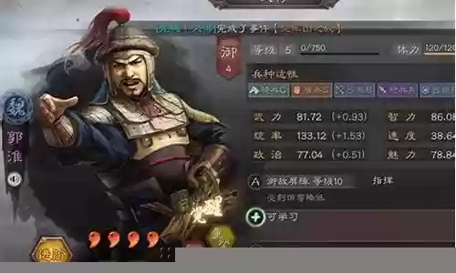 无敌免伤阵容搭配哪个装备插图