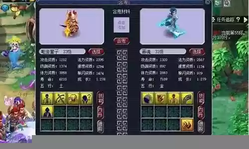 梦幻西游灵力对法伤的影响插图