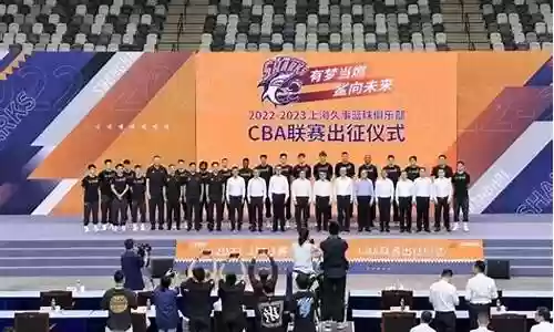 上海久事2022阵容插图