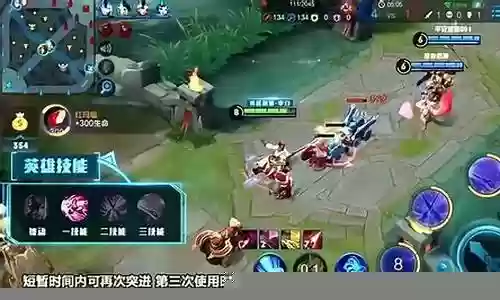 李白的技能换插图