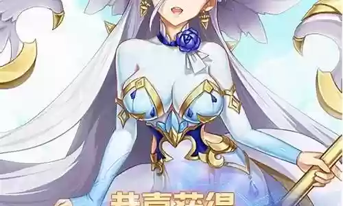 闪烁之光王者局阵容插图