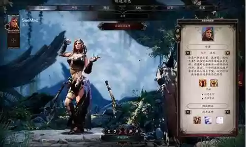 神界原罪2终极版洗技能插图