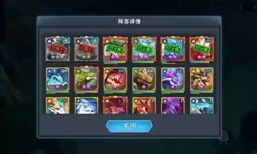 8幻境龙宝箱阵容插图