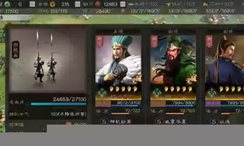 三国破阵模式阵容搭配插图