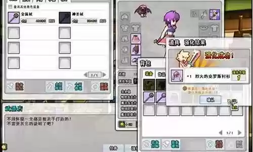 艾尔之光掉落的装备插图