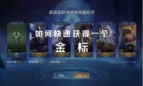 王者荣耀宫本冲分阵容