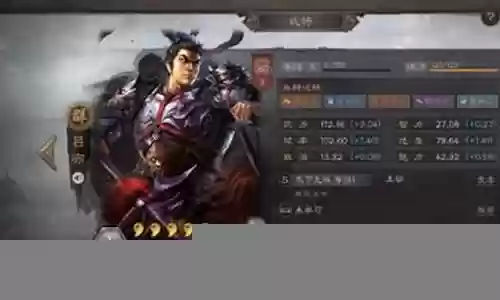 马腾怎么搭配阵容最强的插图