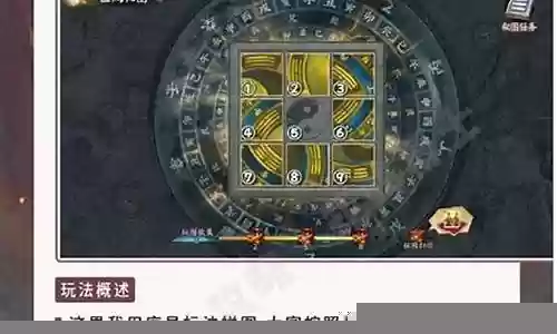3-3转动拼图攻略插图