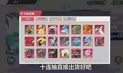 盖欧卡如何搭配阵容最好插图