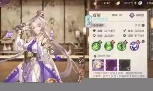 张角甄姬阵容搭配思路