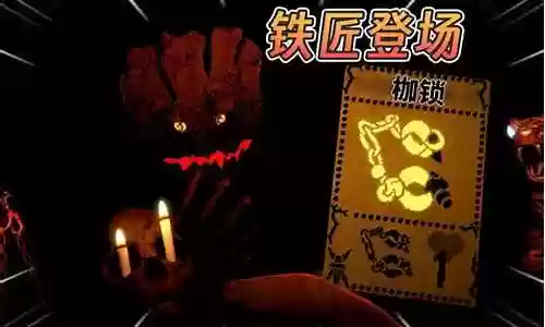 邪恶冥刻最强阵容搭配插图