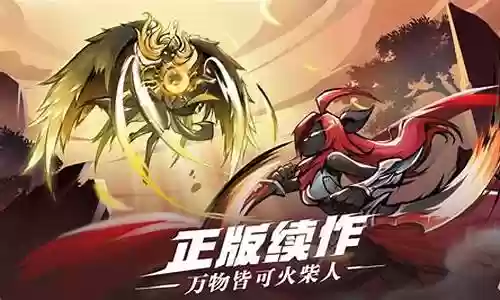 火柴人觉醒主力阵容插图