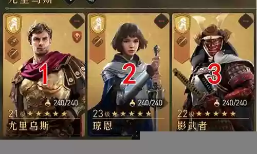 重返帝国128阵容搭配插图