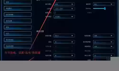 合作模式技能快捷键插图