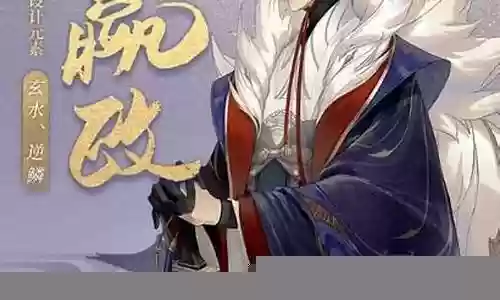 嬴政怎么配阵容最强插图