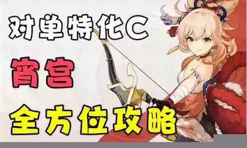 复联初始阵容搭配图解大全插图