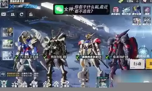 强力战士最强阵容搭配最新插图
