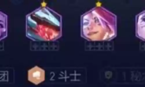 一线精英搭配阵容插图