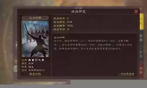 曹操零氪阵容搭配图插图