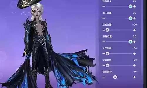 炫舞神秘海域搭配阵容插图