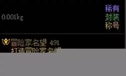 生命守卫附魔搭配阵容插图