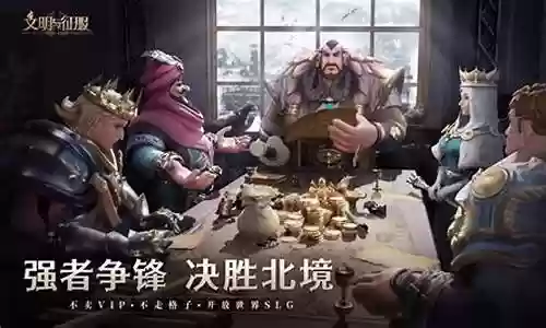 文明与征服但丁阵容插图