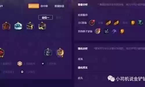 枪手克格莫阵容插图