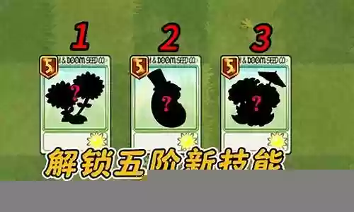 战斗时刻技能插图