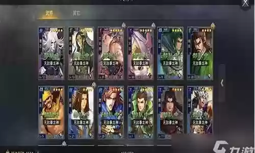 率土之滨最强大阵容是谁插图